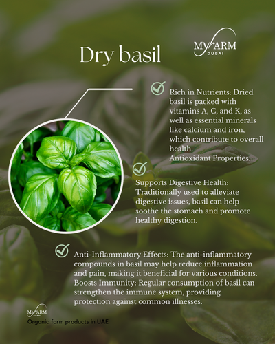 الريحان المجفف العضوي